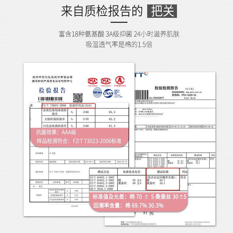 孕妇内裤纯棉孕中期夏天孕早期抗菌 孕英内裤