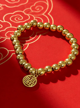 越南沙金无夹层金色手链