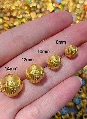 越南沙金六字真言福字转