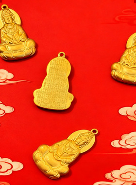 正品越南火烧沙金里外一