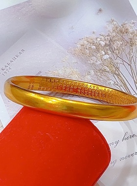 越南沙金火烧不变色心经