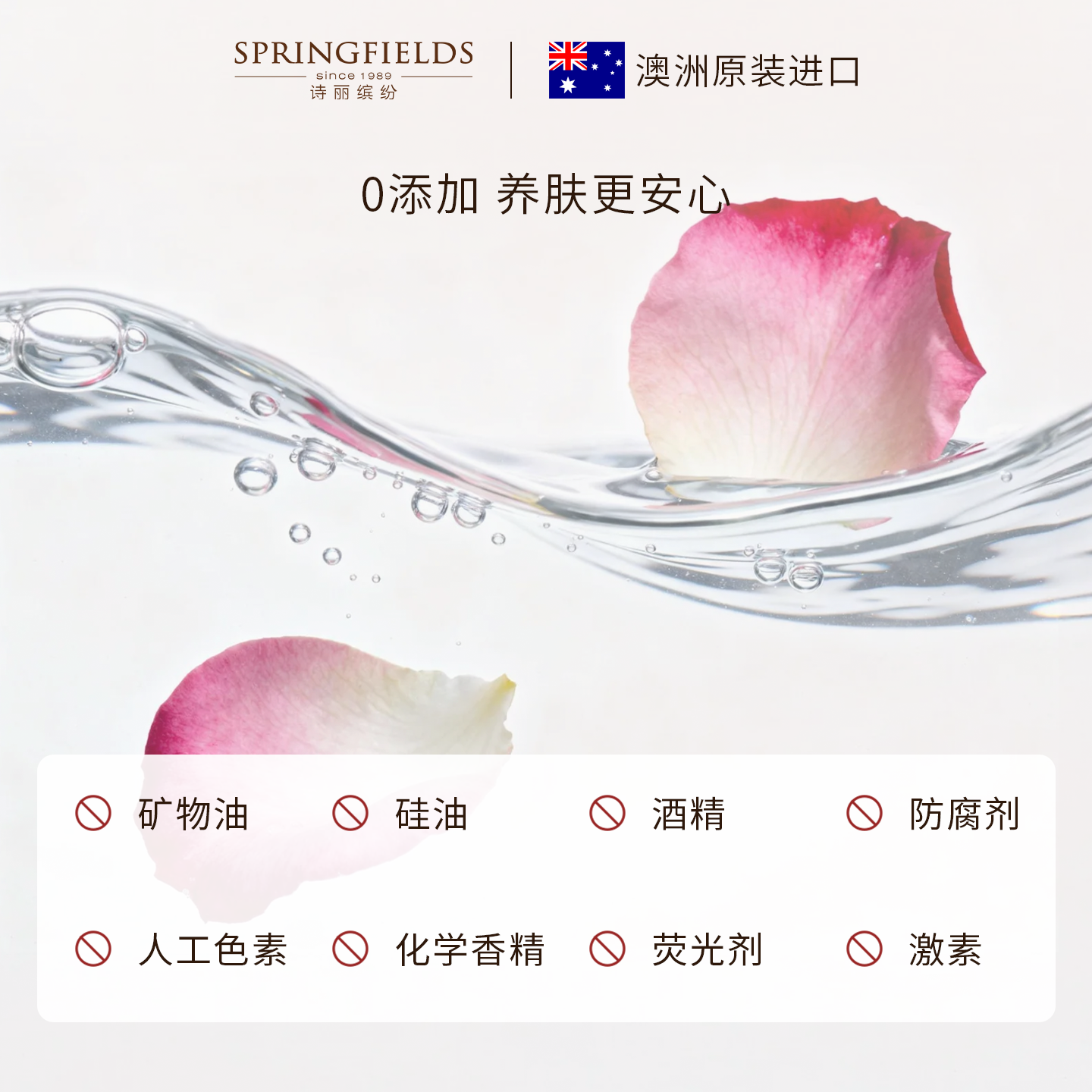 【临期】诗丽缤纷玫瑰赋活乳液护肤品保湿乳滋润紧致精华乳液补水