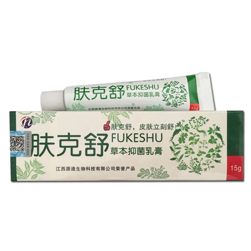 【买2送3】山东新包装正品铍白金肤克舒抑菌乳膏皮肤外用软膏 - 图1