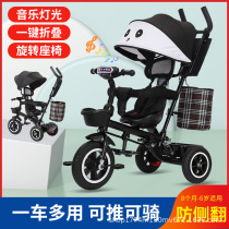 Childrens three-wheeler bike 1-3-6-year-old folding baby trolley with fluffy