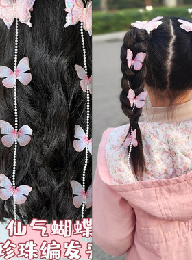 女童公主蝴蝶珍珠流苏发夹