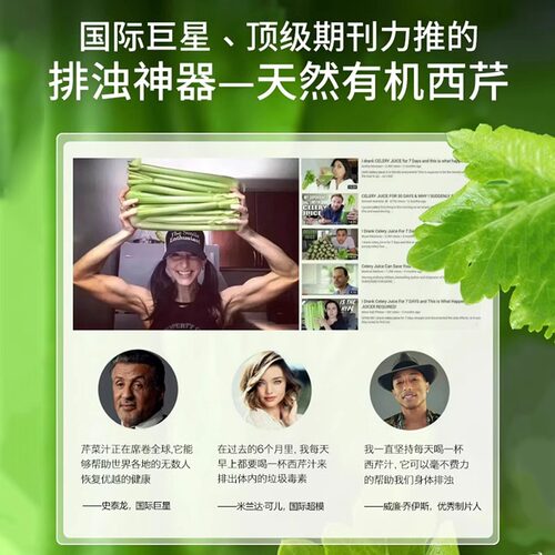 芬兰进口Hyllers纯有机西芹粉羽衣甘蓝膳食纤维超级食物冲饮粉 - 图1