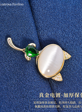 真金镀层磁吸胸针造型时尚饰品