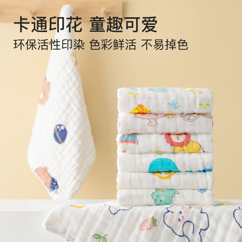 4条 三利婴儿口水巾初生宝宝纯棉洗脸小方巾新生儿童纱布毛巾透气,淘宝优惠券,粉丝福利购,淘宝优惠卷