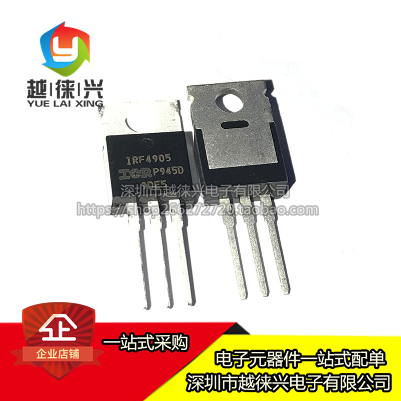 原装正品 IRF4905 IRF4905PBF TO-220 P沟道 -55V-74A 直插MOSFET - 图3