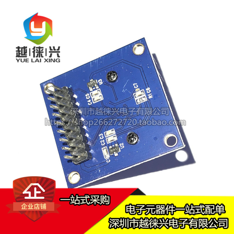 OV7670摄像头模块模组 OV7670模块 单片机 采集模组 Arduino 模块 - 图3