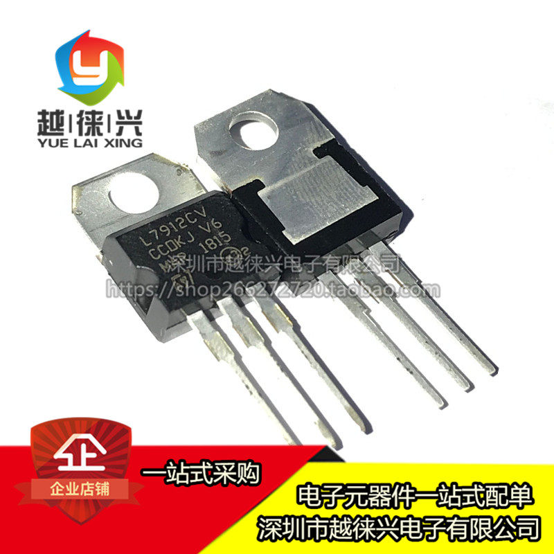 L7912CV STMicroelectronics Regolatore Di Tensione 12 Volt - Foto 7