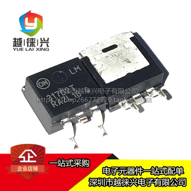 原装正品 LM317D2TR4G TO-263-2 1.5A可调正输出线性稳压器 317D2 - 图2