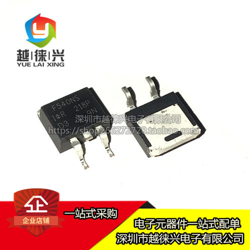 原装 IRF540NSTRLPBF TO-263贴片N沟道场效应管IRF540NS 100V33A - 图1
