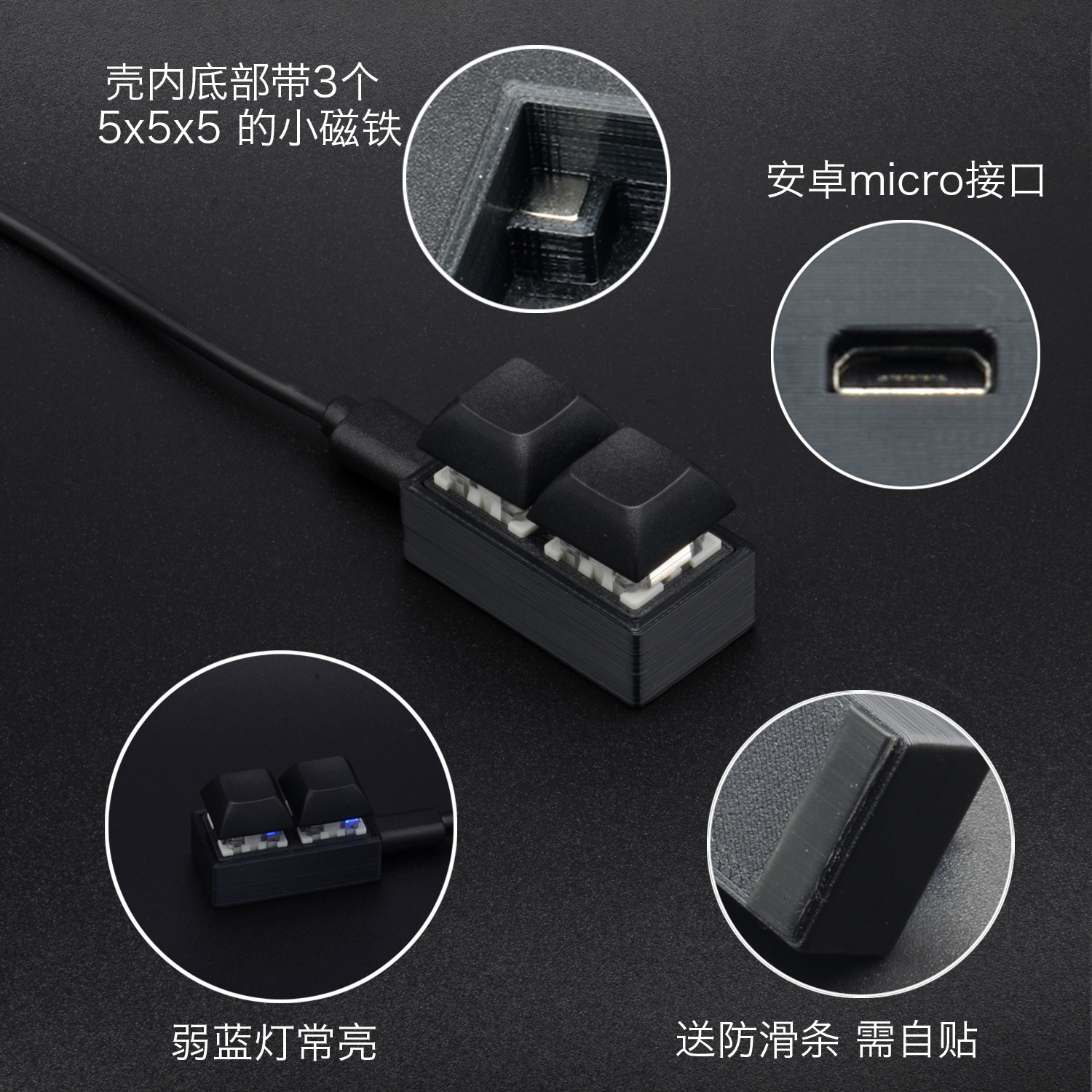 USB小键盘超小双键 2键 音游键盘复制粘贴键机械自定义快捷键迷你