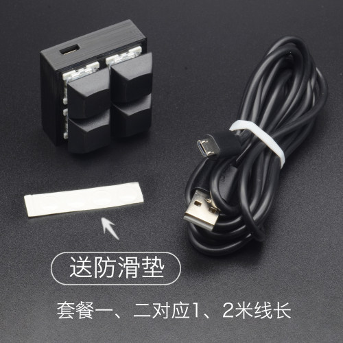 usb有线方块4键复制粘贴一键密码输入机械迷你自定义简约宏小键盘 - 图0