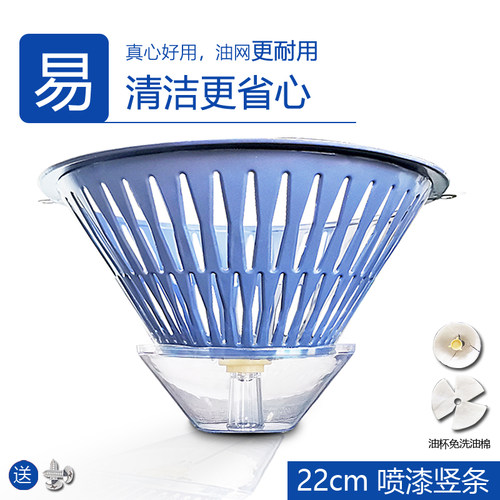 油烟机过滤网拢烟罩油杯滤网防油网罩老式抽吸油烟机配件大全通用 - 图2
