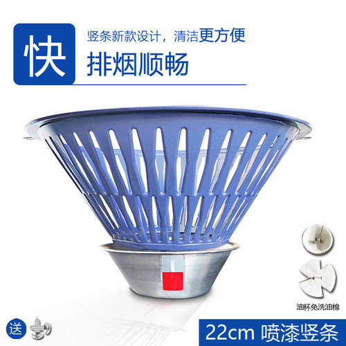 油烟机过滤网拢烟罩油杯滤网防油网罩老式抽吸油烟机配件大全通用 - 图1