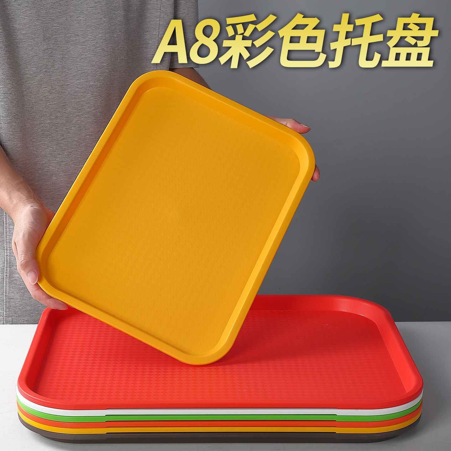 图2