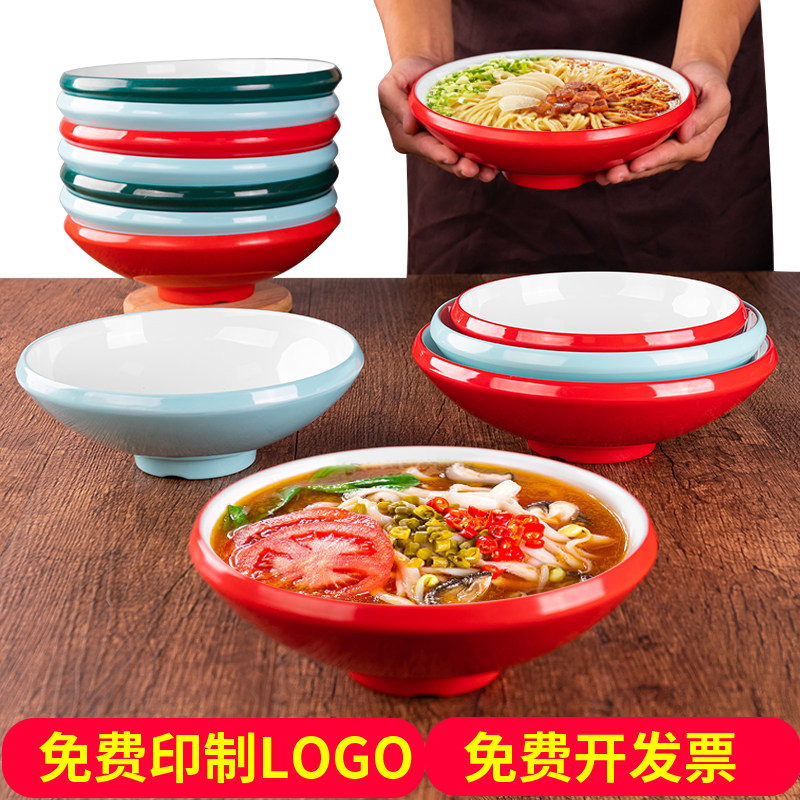 商用面碗面馆专用碗密胺凉皮碗螺蛳粉碗猪脚盖饭碗商用拌面汤粉碗