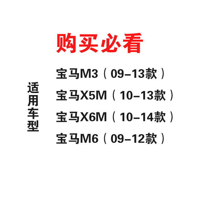 09-13款M系 M3 X5M X6M老M6改装方向盘加长铝合金换挡拨片-图0