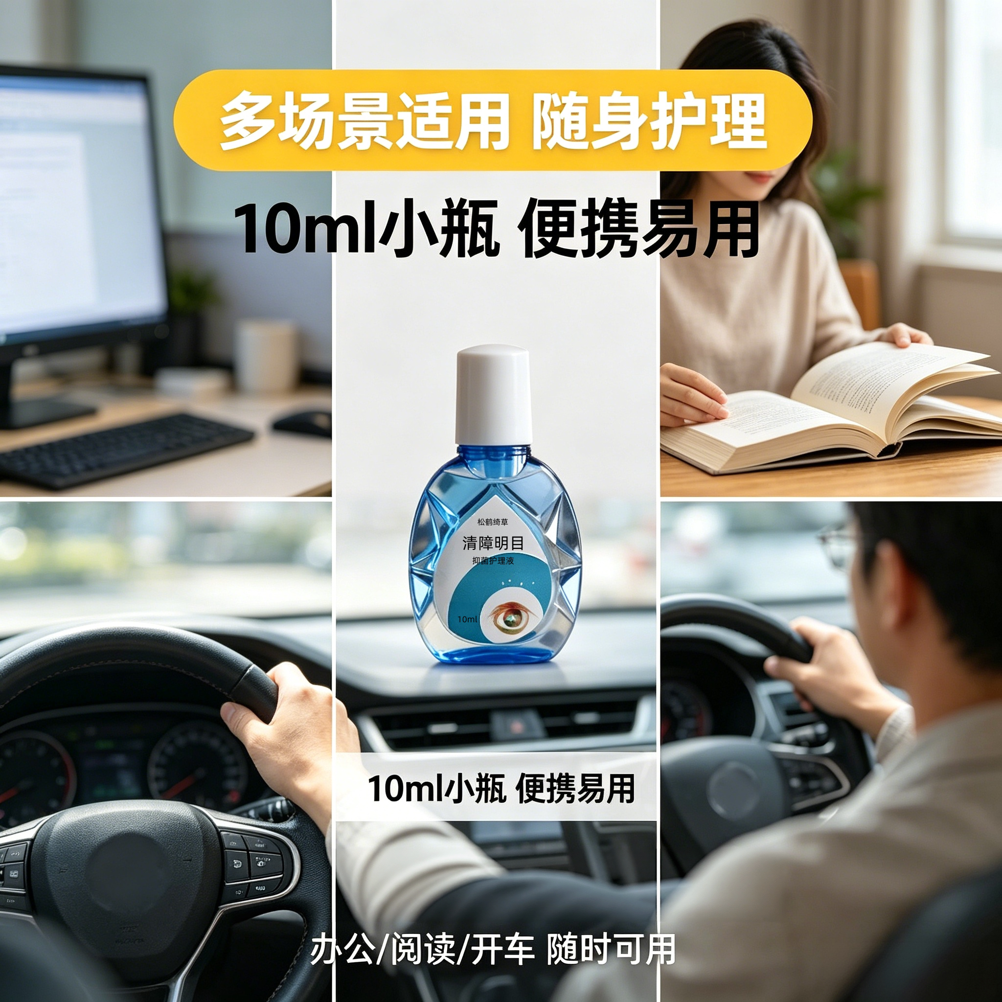 图3