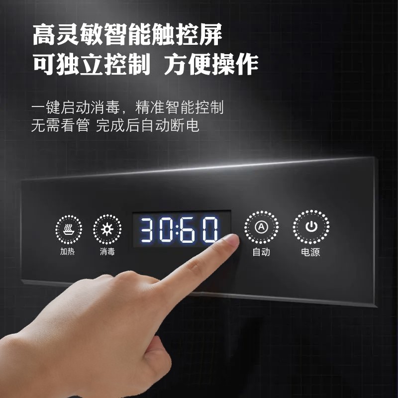 茶馆酒店棋牌室商用大容量杯子烘干办公会议室杯具水杯茶楼消毒柜,淘宝优惠券,粉丝福利购,淘宝优惠卷