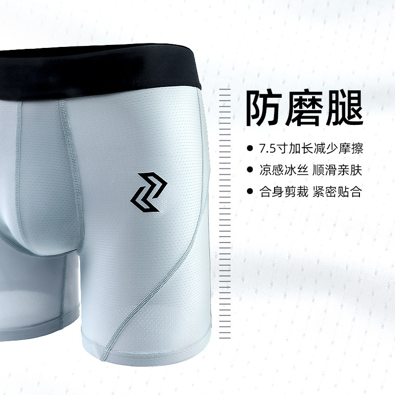 左右力量男士运动专业健身四角裤 左右力量男平角内裤