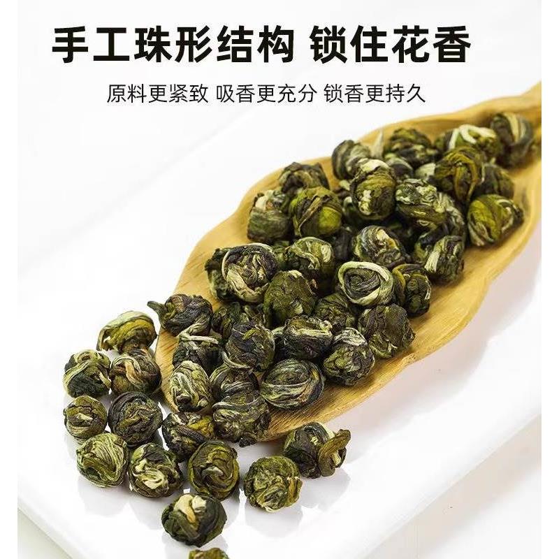 茉莉龙珠花茶九窨特级浓香型横县飘雪毛尖绿茶2023高端新茶叶500g - 图1