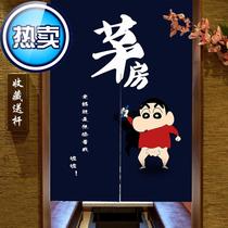 Dining outlet curtain Shade Curtain door curtain cloth Art Partition Half-curtain Decorative Shelter Cloth Kitchen door curtain Dining Room anti-g