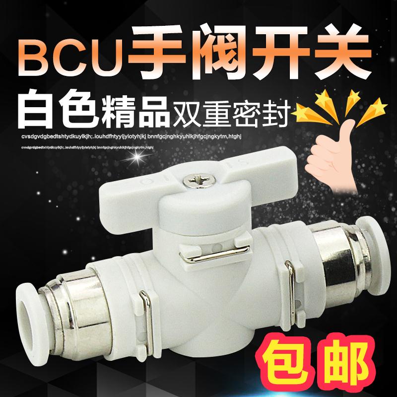 气动精品白色手阀开关快速插气管接头BUC-4 6 8 12mm手动阀球阀门 - 图2