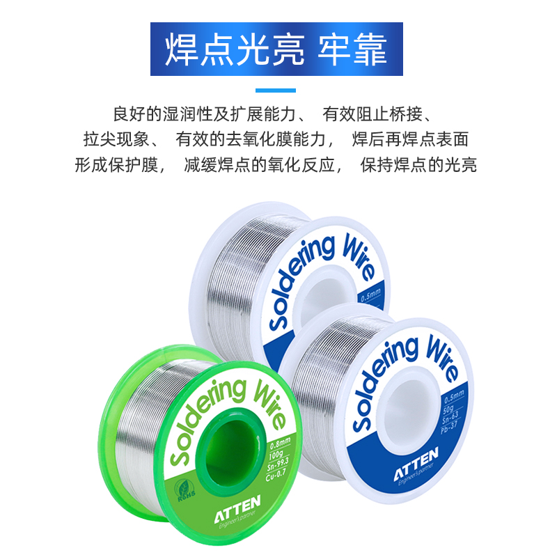安泰信高纯度锡线0.8/0.5mm低温环保无铅焊锡丝免洗带松香芯焊锡 - 图2