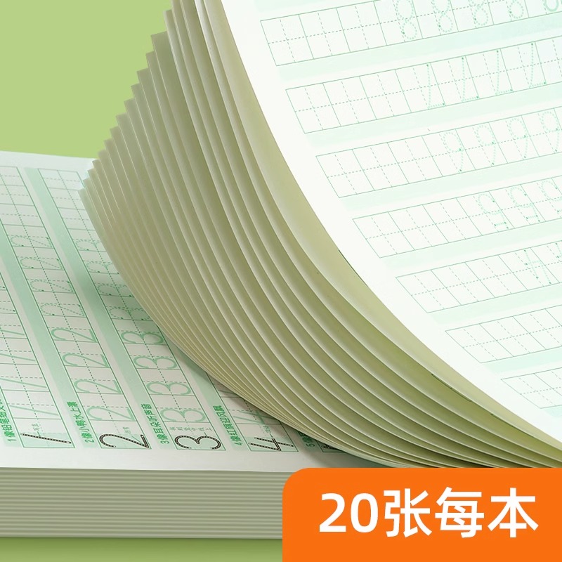 数字控笔训练字帖幼儿园小中大班启蒙控笔训练字帖学前班零基础专用幼小衔接点阵学前班写字帖一年级拼音笔画英文字母入门初学者 - 图3