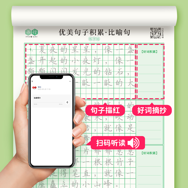 商品详情图片