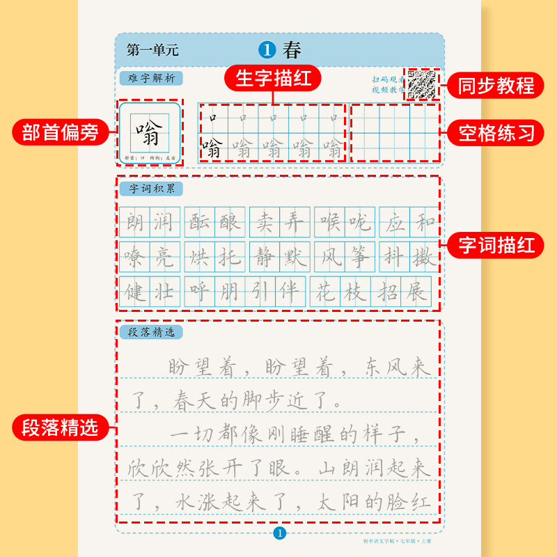 商品详情图片