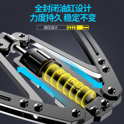 液压臂力器新型臂力棒男士握力器可调节200KG胸肌小臂训练器材 - 图0
