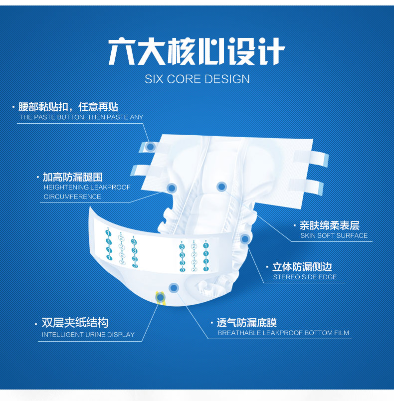 成人纸尿裤老人用尿不湿50片 northshore纸尿裤