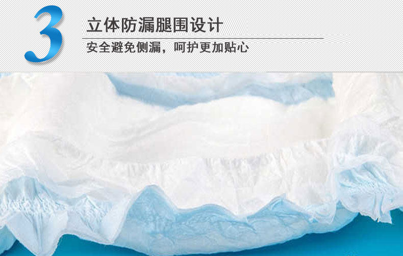 76片成人纸尿裤老人用尿不湿xl northshore纸尿裤