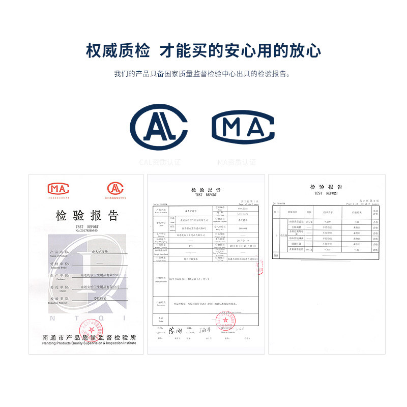 加大成人纸尿裤xl42片 northshore拉拉裤