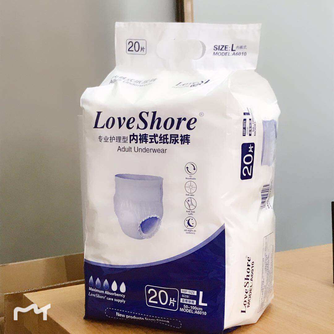 老人拉拉裤大号成人51片 northshore拉拉裤