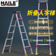 海乐（Haile）人字梯子 折叠梯 3.2米 铝合金材质 TZ-3.2