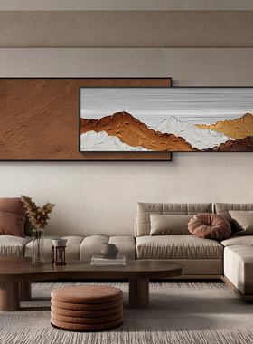 网红侘寂风背有山客厅装饰抽象沙发景背墙挂靠画轻奢画壁画卧室头