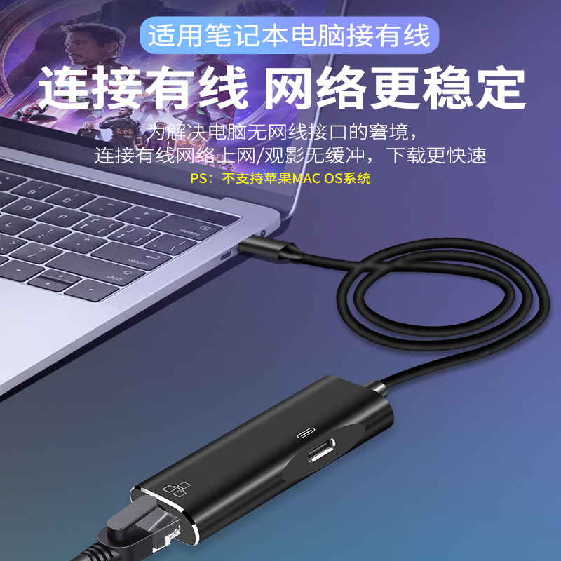 德洛仕 适用苹果ipad pro网线转接器安卓手机type-c连以太网华为mate20 p30pro有线网卡小米6/8/9网络转换器