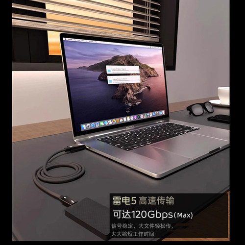 雷电5数据线全功能雷雳4thunderbolt3双头typec视频线pd240w快充usb4连接显卡扩展坞显示器80/120Gbps一线通 - 图1