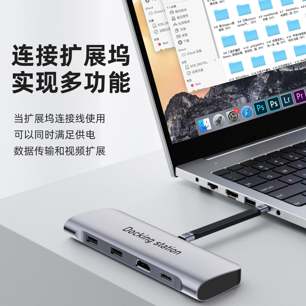 Typec数据线USB3.2Gen2公对公转母USB4全功能8K延长软扁短板线40G高速PD快充适用三星闪迪固态移动硬盘连接线 - 图3