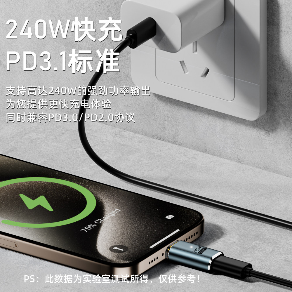【全功能磁吸式】Typec公对母转接头8K高清PD240w快充40Gbps数据线雷雳4雷电3适用macbook手机电脑平板usbc口 - 图2