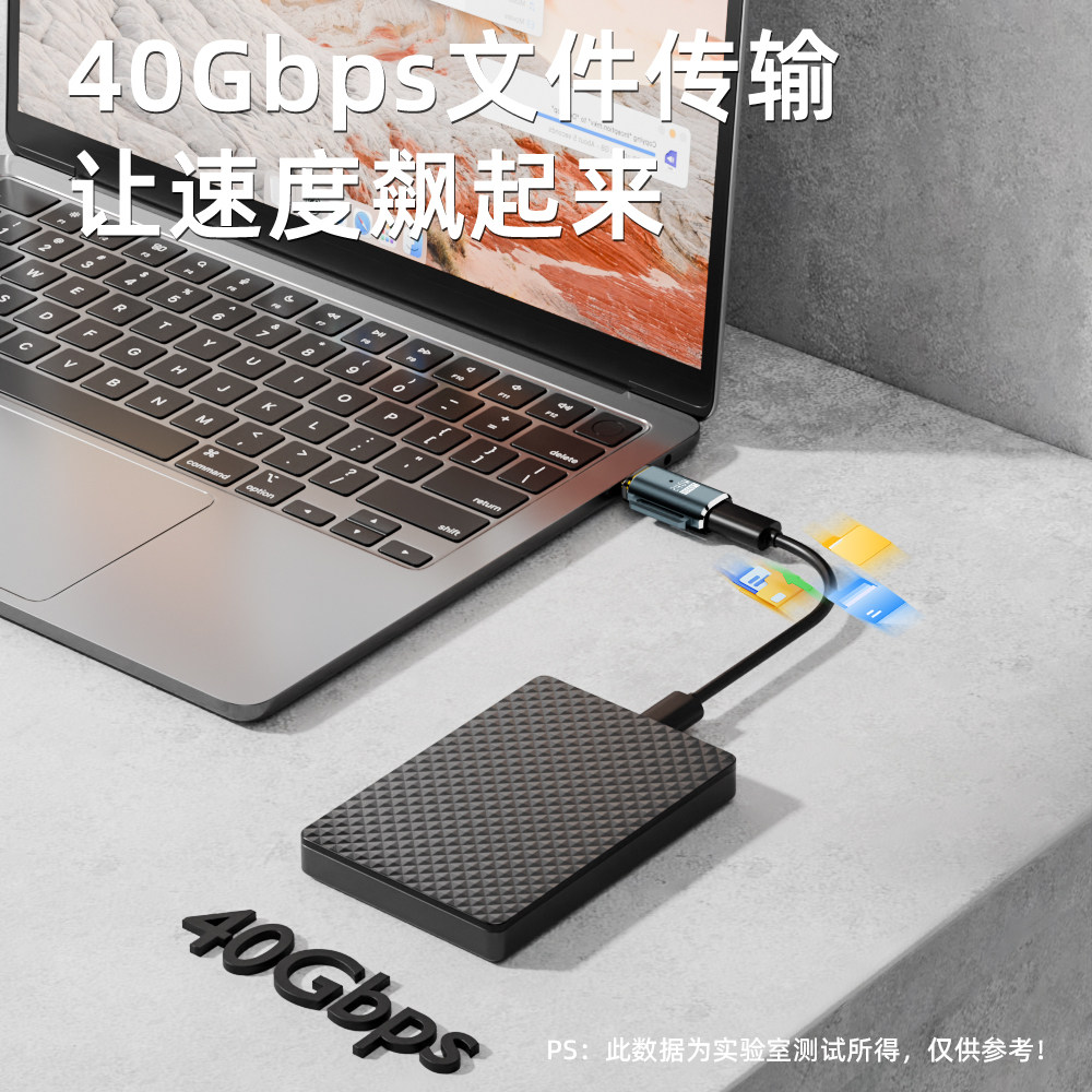 【全功能磁吸式】Typec公对母转接头8K高清PD240w快充40Gbps数据线雷雳4雷电3适用macbook手机电脑平板usbc口 - 图3