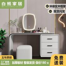 Dresser Bedroom modern minimalist Cream Wind Light Lavish Makeup Table Mirror Small Family type telescopic and integrated cabinet