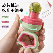 Baby bites bag fruit and fruit Eating Fruit Pacifier Accessories Bag Baby Appeasement Tooth Gel Grinders Rattle Rattle Toy