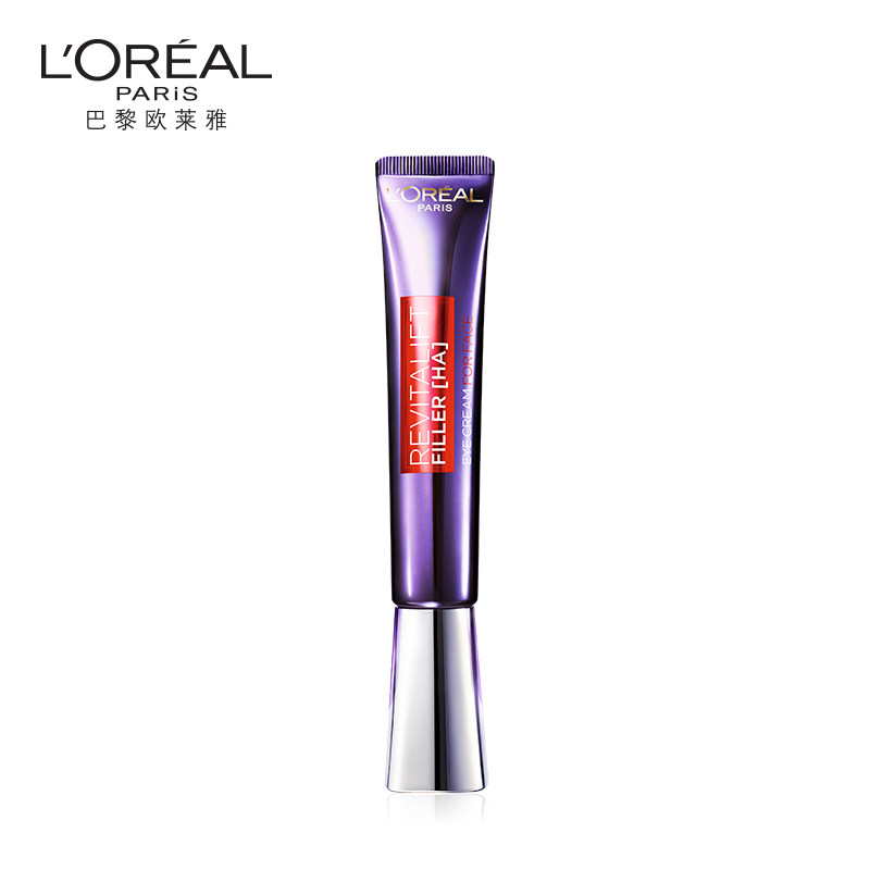 欧莱雅紫熨斗淡化黑眼圈袋官方眼霜 亚菲尔化妆品眼霜