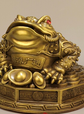 黄铜八卦三足金蟾摆件装饰工艺品